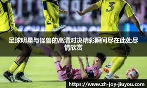 迪马利亚：很少人记得打进2014世界杯决赛的阿根廷球员，这不公平